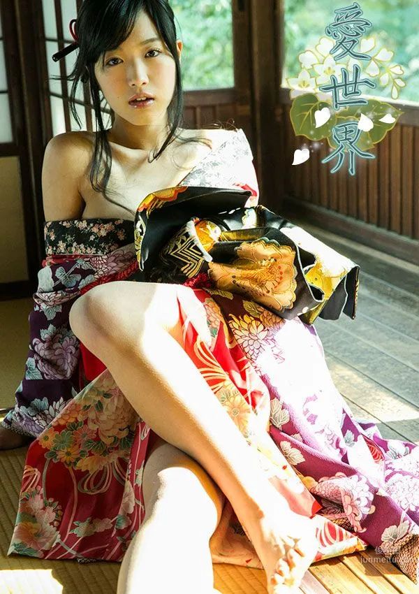 Kokone Sasaki: Image.tv photo 3