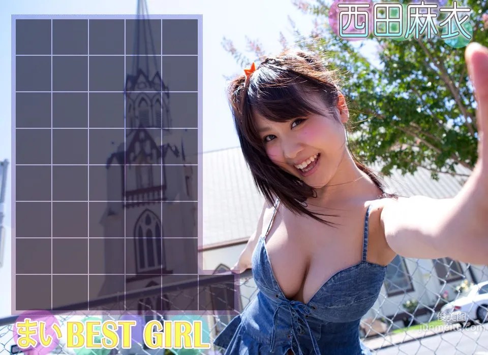 西田麻衣《BEST GIRL》 前編 [Image.tv] 寫真集 22