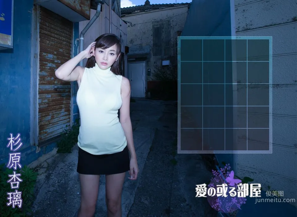Anri Sugihara: Image.tv photo 11