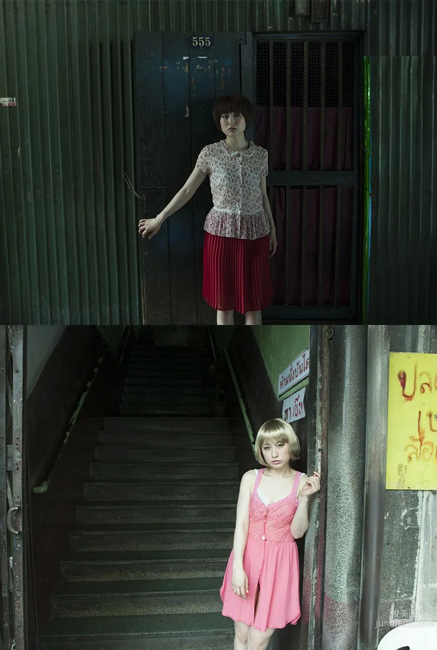 おかもとまり/岡本麻裡《MAKE MAGIC》 [Image.tv] 寫真集 4