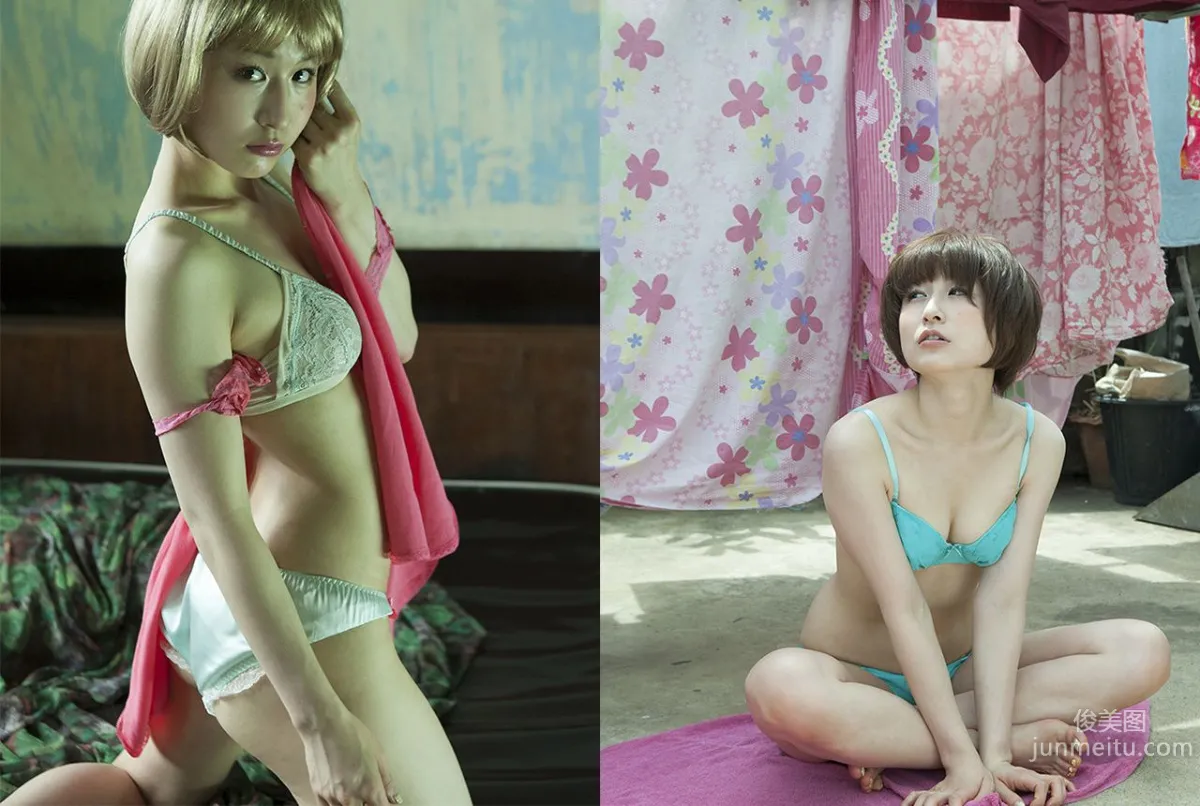 おかもとまり/岡本麻裡《MAKE MAGIC》 [Image.tv] 寫真集 5