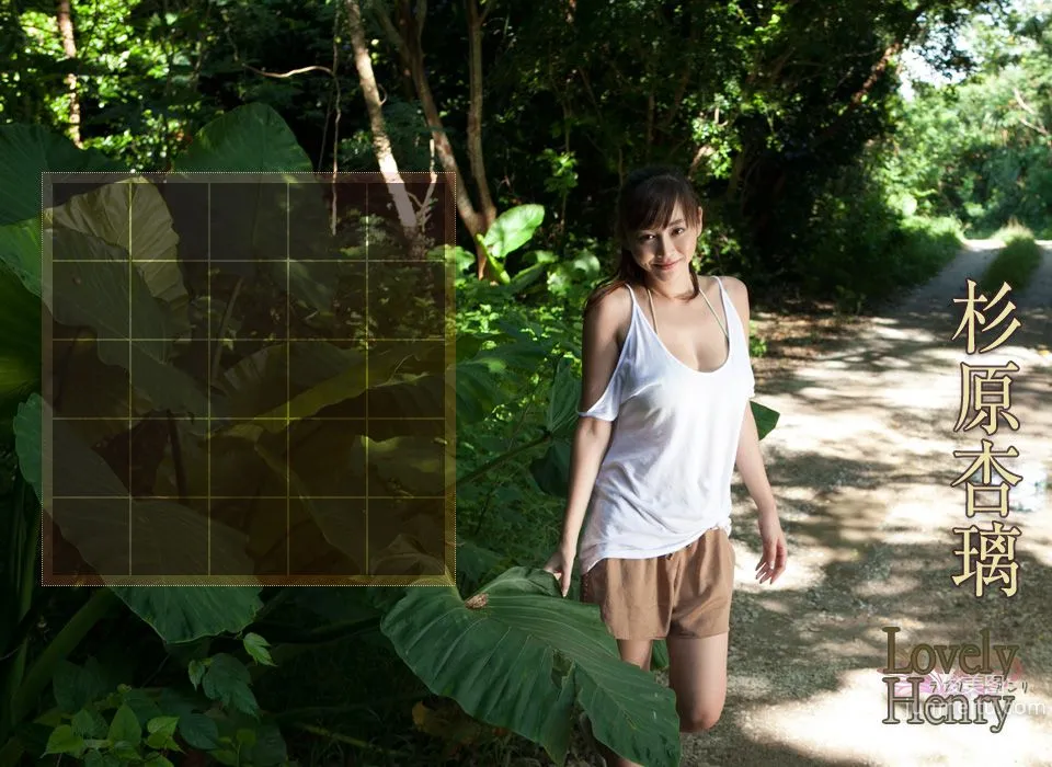 杉原杏璃《Lovely Henry》 前編 [Image.tv] 寫真集 22