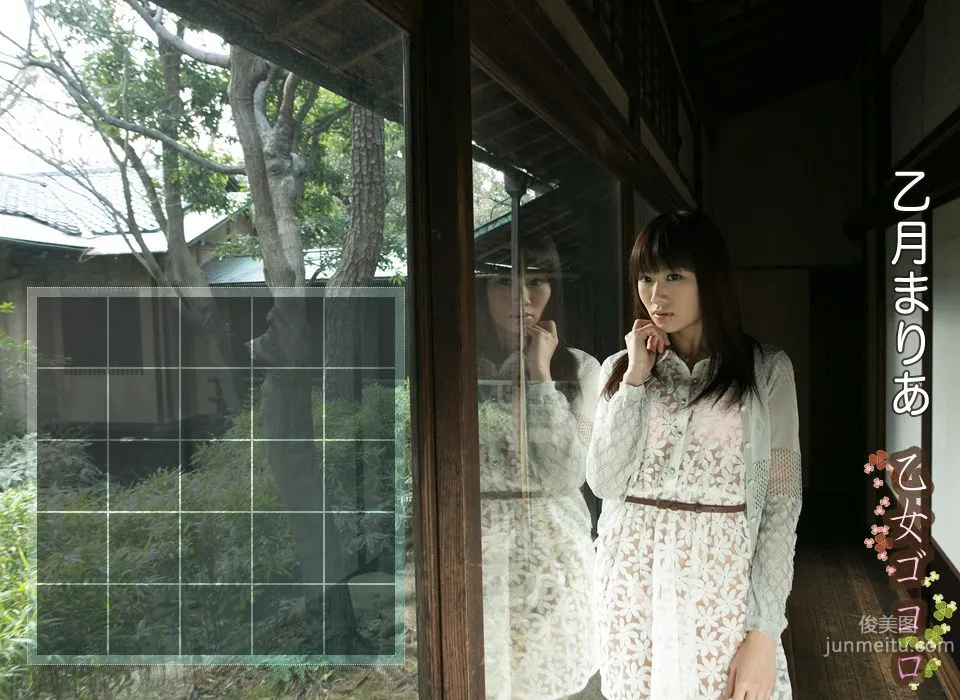 Maria Otozuki / Maria Otozuki, Maiden's Heart [Image.tv] Photo Set photo 2