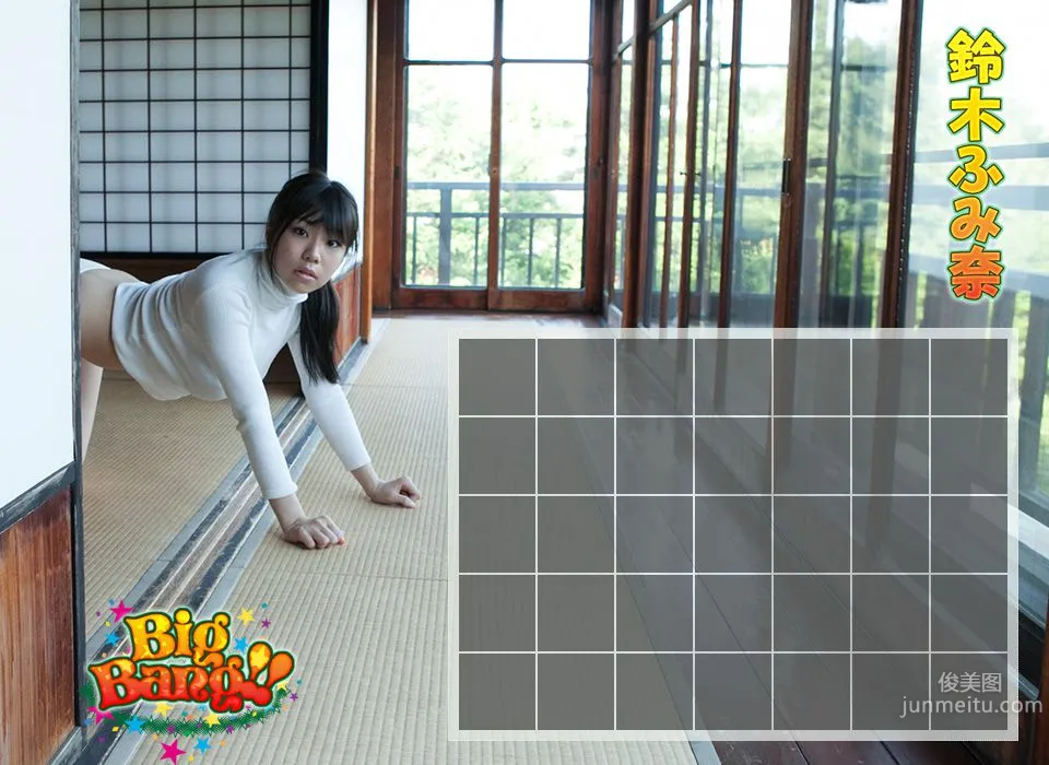 鈴木ふみ奈 Fumina Suzuki 《Big Bang!!》 後篇 [Image.tv] 寫真集 3