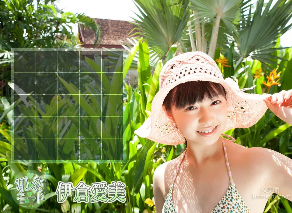 Manami Ikura: Image.tv photo 2