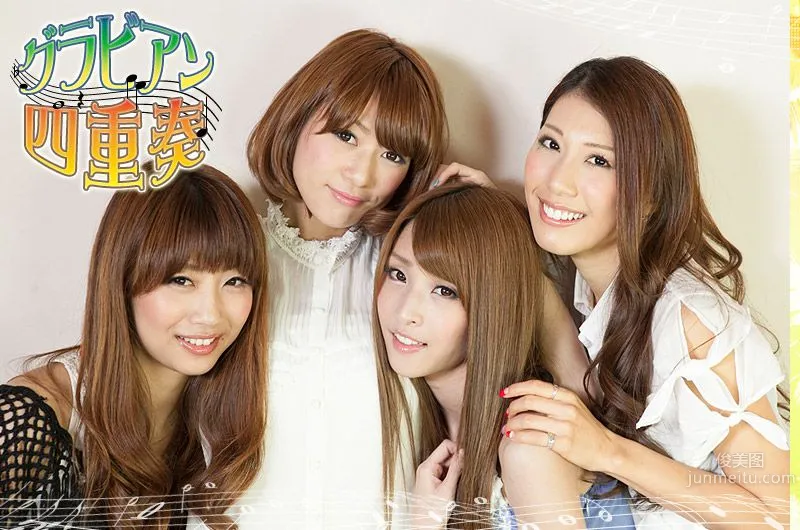 柴原麻衣/三樹レイカ/黒沢美玲/古川真奈美 合輯 [Image.tv] 寫真集 22