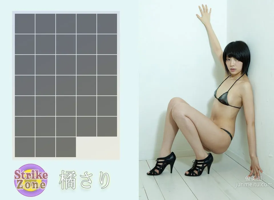 橘さり Sari Tachibana 《Strike Zone》 [Image.tv] 写真集2
