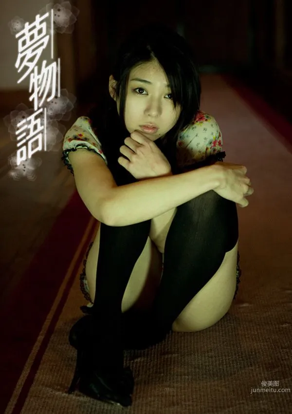 佐藤夢 Yume Sato 《夢物語》 [Image.tv] 写真集3