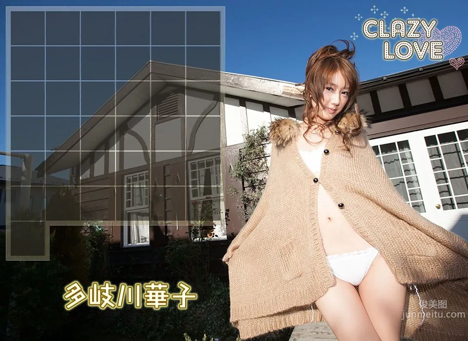 Hanako Takigawa, CLAZY LOVE Part Two [Image.tv] Photo Set photo 2