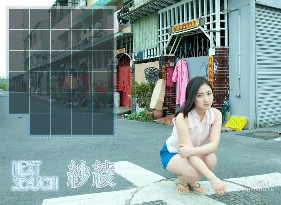 Saaya Irie, NEXT SEASON Part Two [Image.tv] Photo Set photo 2