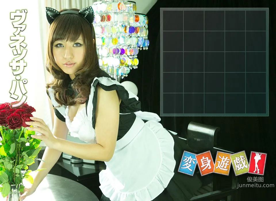 Vanessa Pan: Image.tv photo 11