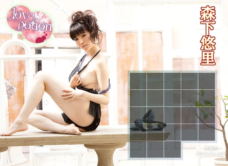 森下悠里《Love Ponon》 前篇 [Image.tv] 写真集1