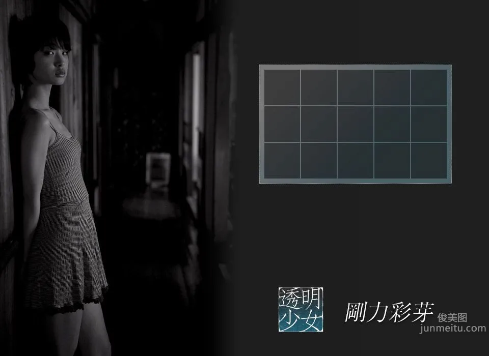 Ayame Gouriki Ayame Gouriki "Transparent Girl" [Image.tv] Photo Set photo 2