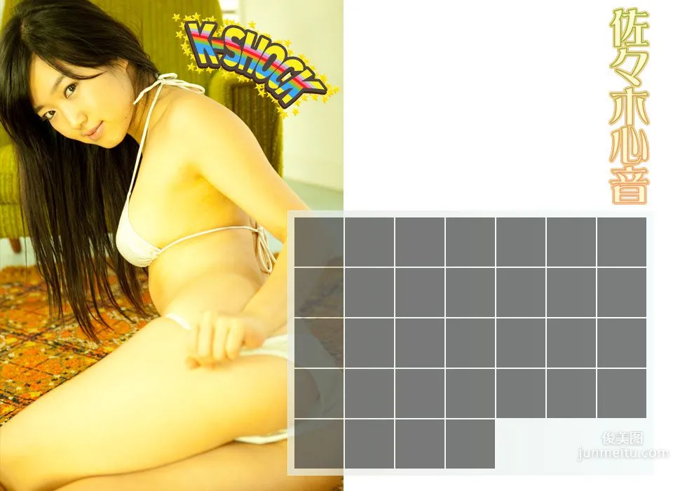 Kokone Sasaki《K-SHOCK》 [Image.tv] Photo Set photo 24