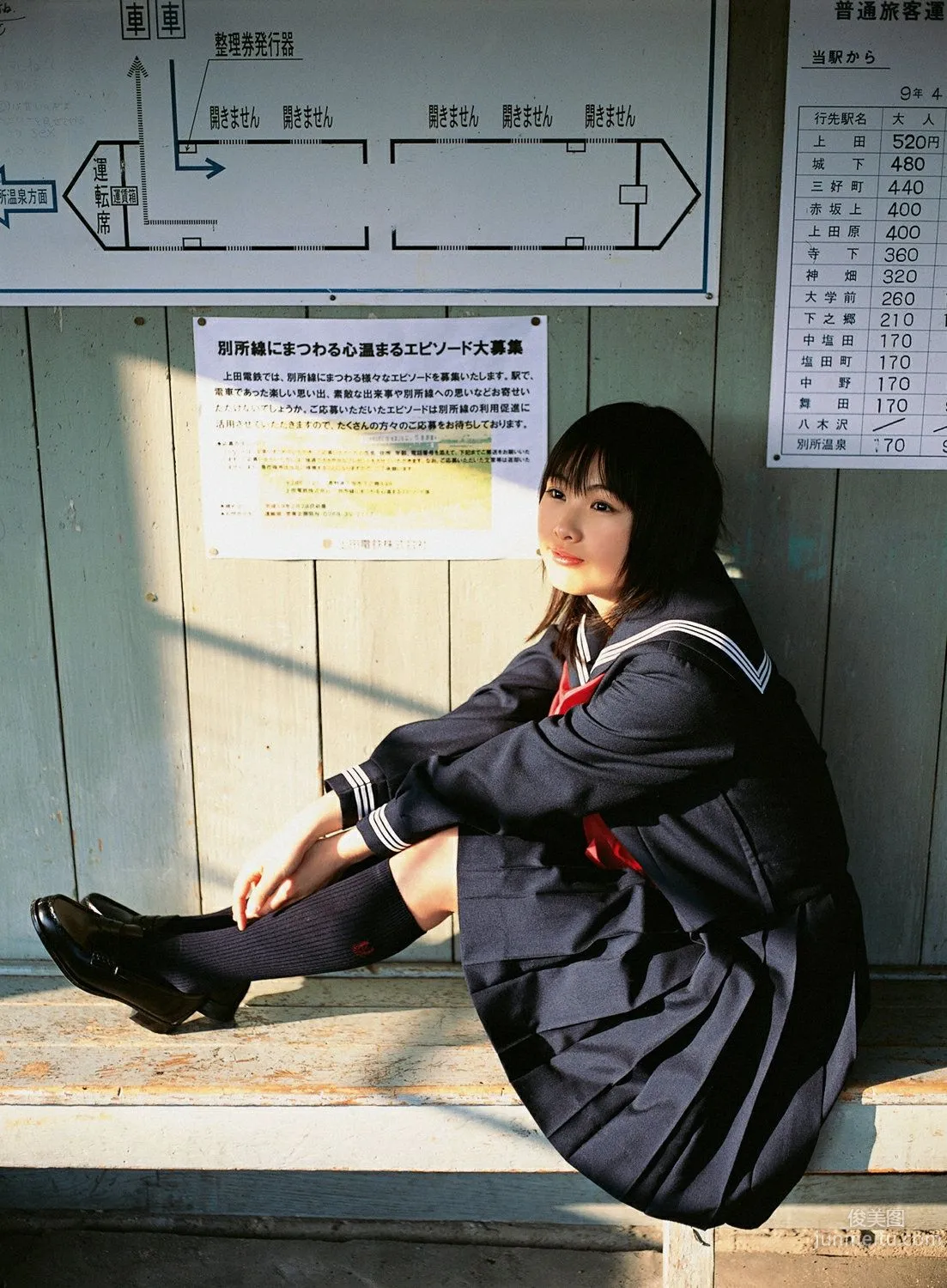 Aya Sakata, Super Cute Beautiful Girl - UNDERAGE! Photo Set [YS Web] Vol.202 photo 5