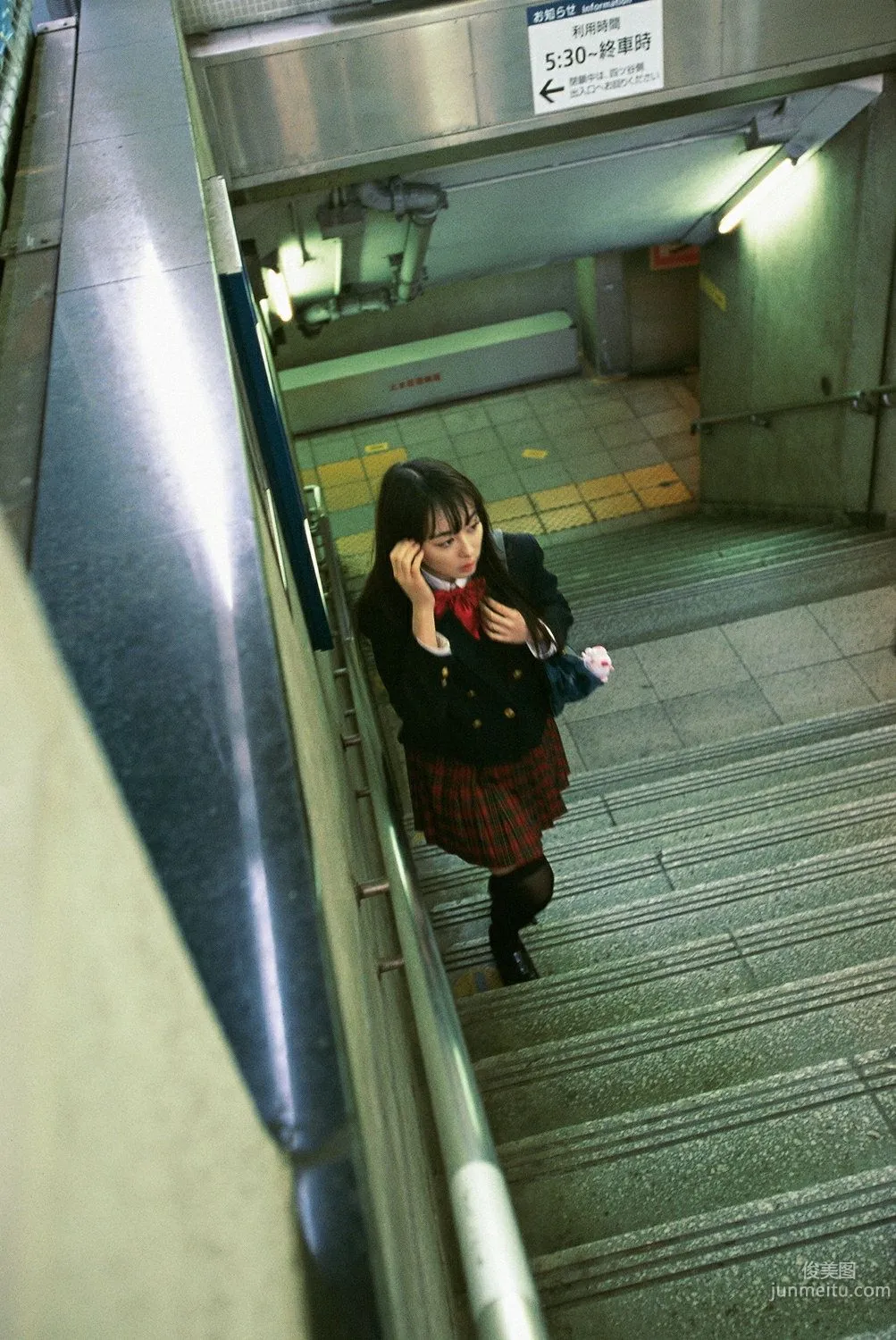Rina Akiyama Kimi no Sugao Kossori Nozoichaima???ta Photo Set [YS Web] Vol.207 photo 8