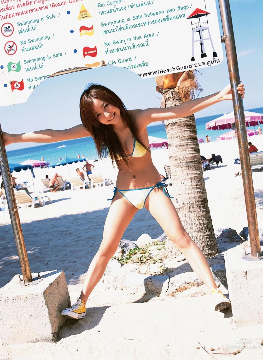 Aya Kiguchi, Strong! Beautiful!! Photo Set [YS Web] Vol.214 photo 17