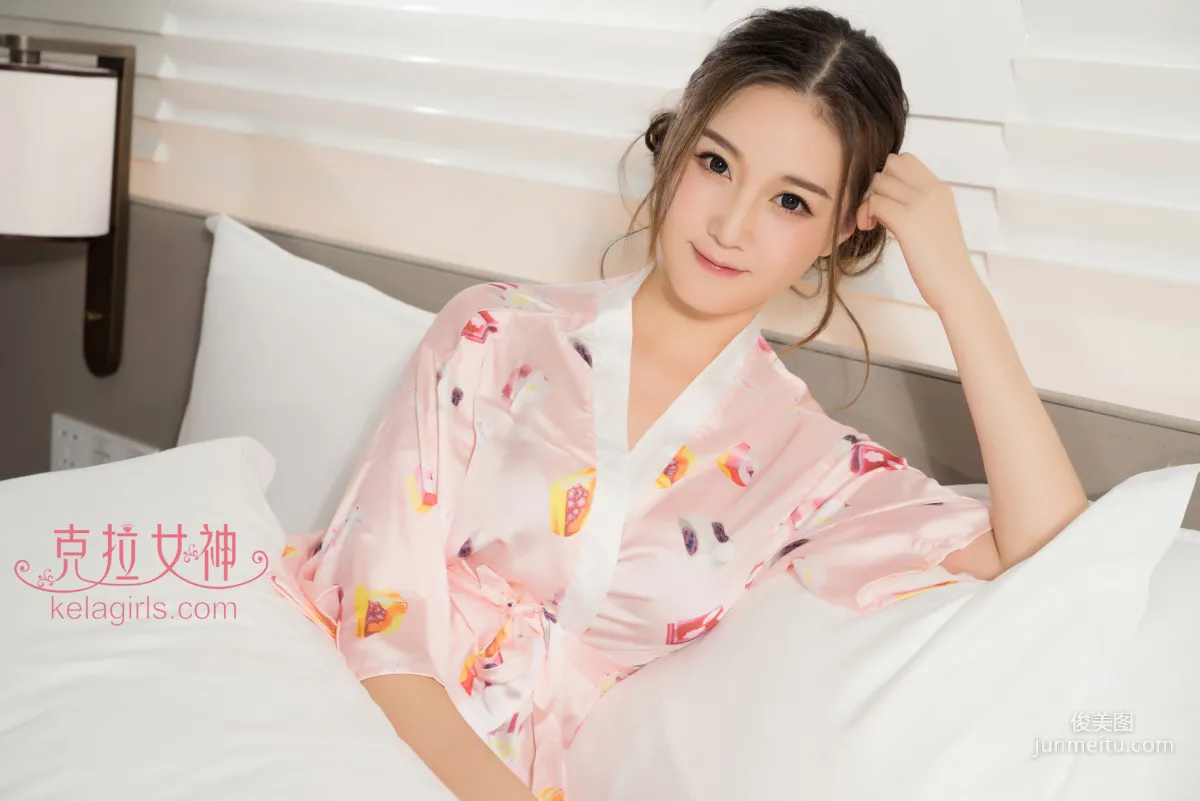 Yang Nuan: Kelagirls photo 11