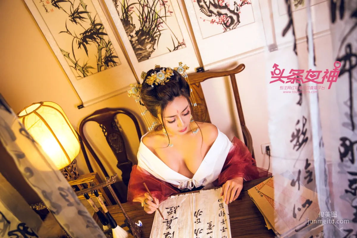 萱宸《当代女帝》 [头条女神Toutiaogirls] 写真集9