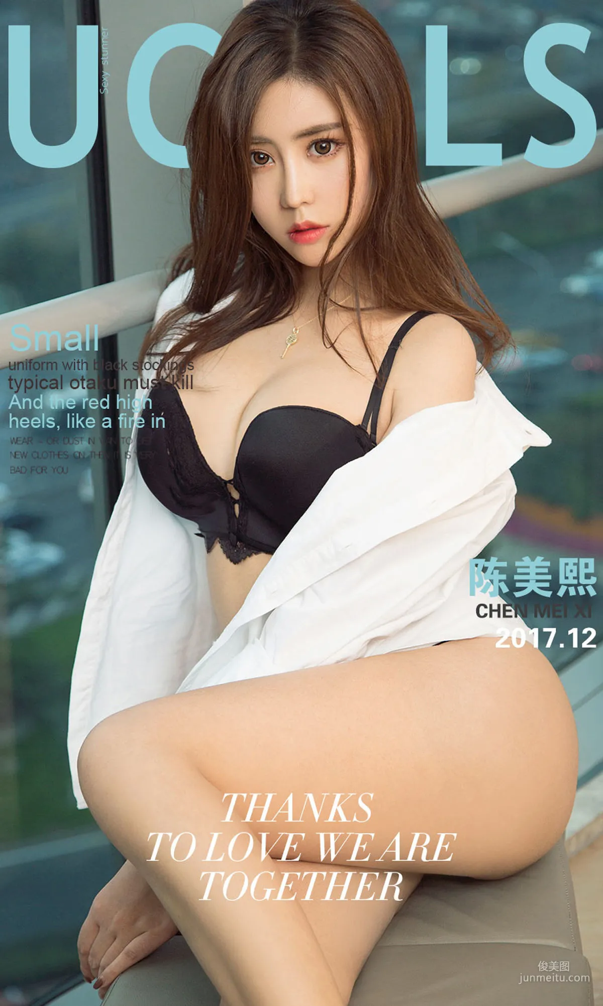 陈美熙《天干物燥》 [尤果圈Ugirls] NO.930 写真集1