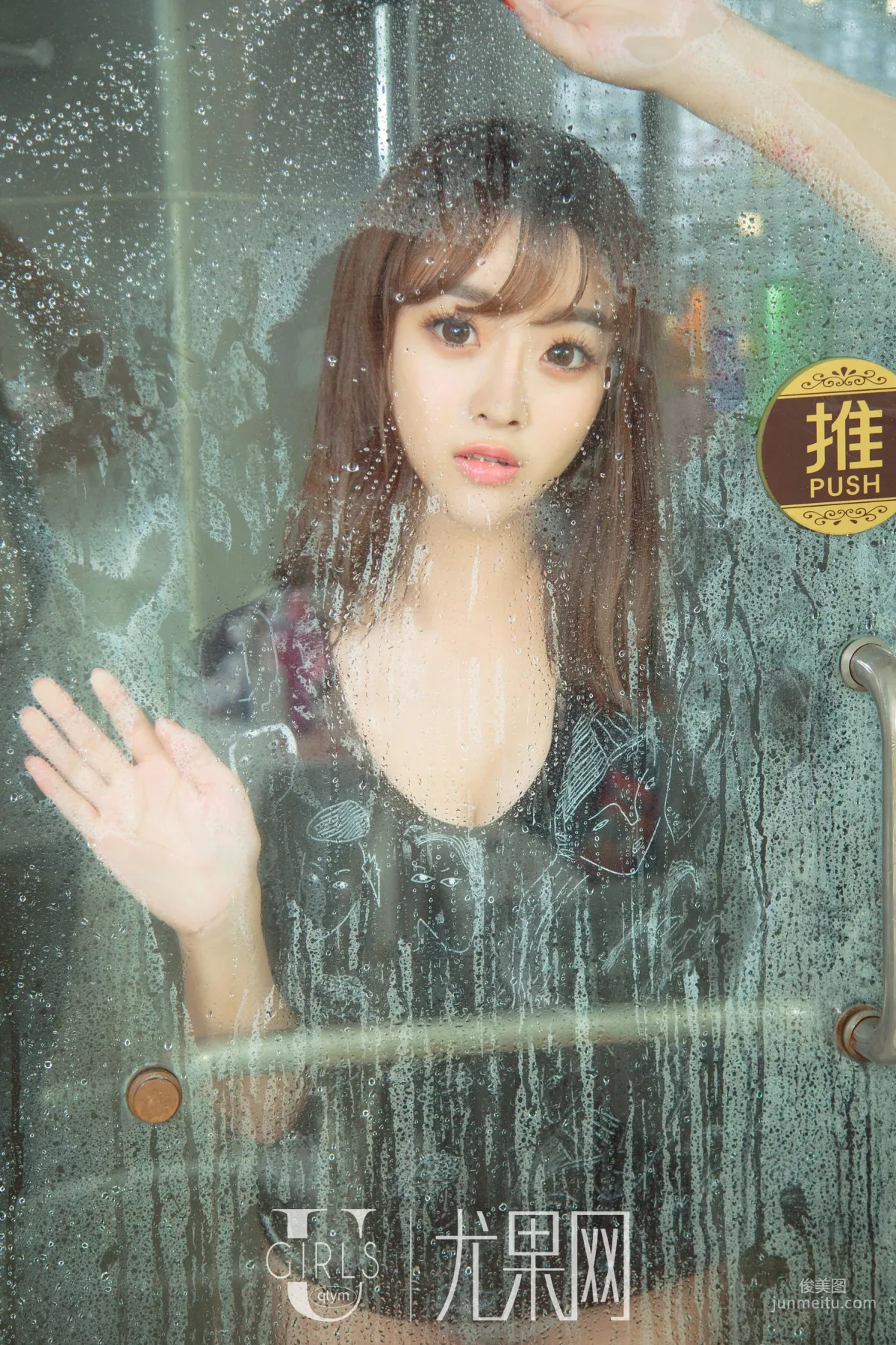 Chen Qiqi Fantasy Girl [Ugirls] U315 Photo Set photo 65