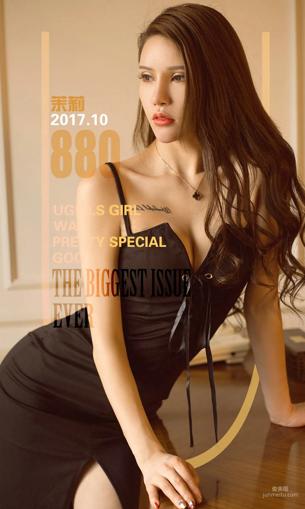 茉莉《茉莉花香》 [尤果圈Ugirls] NO.880 写真集1