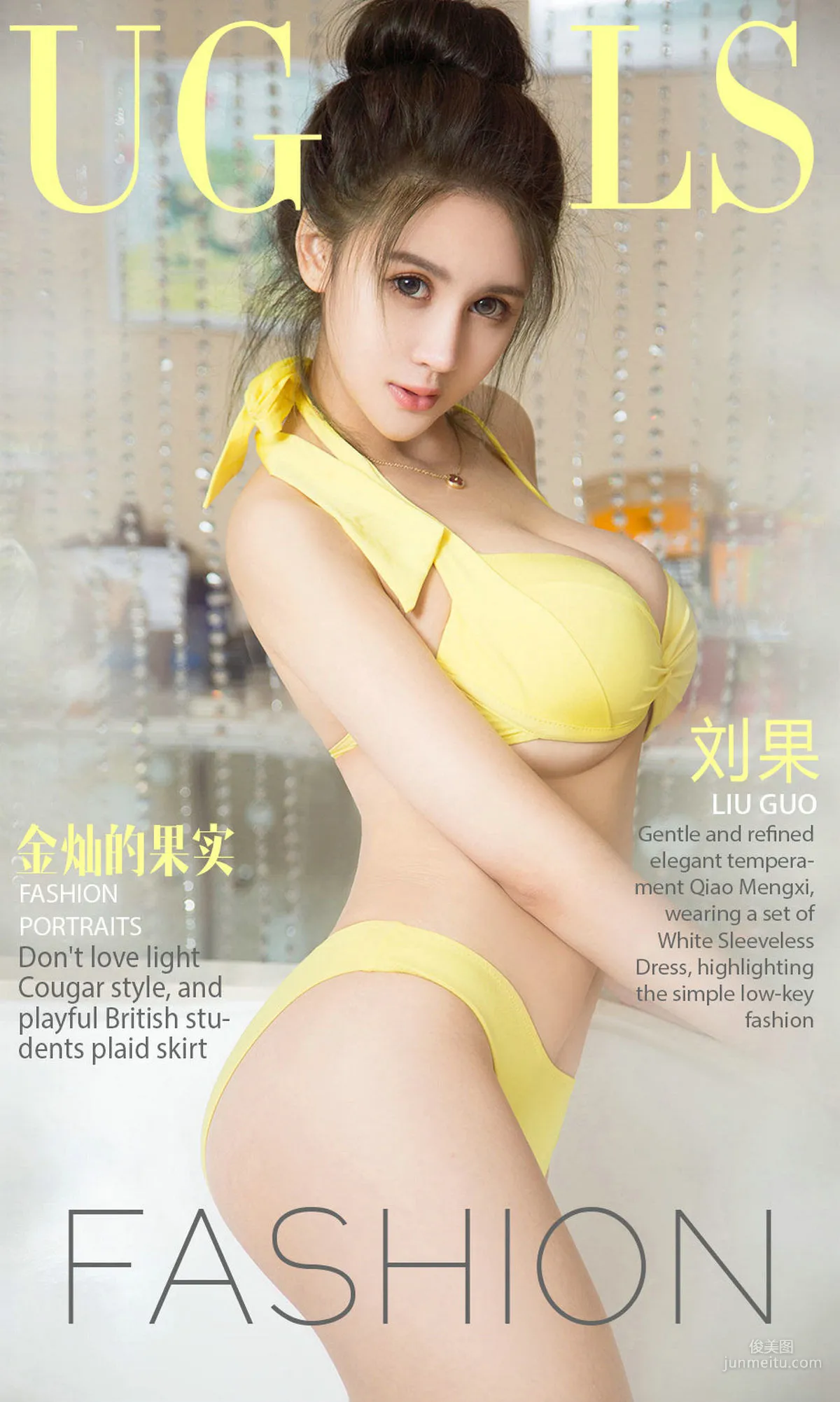 刘果《金灿的果实》 [尤果圈Ugirls] NO.862 写真集1