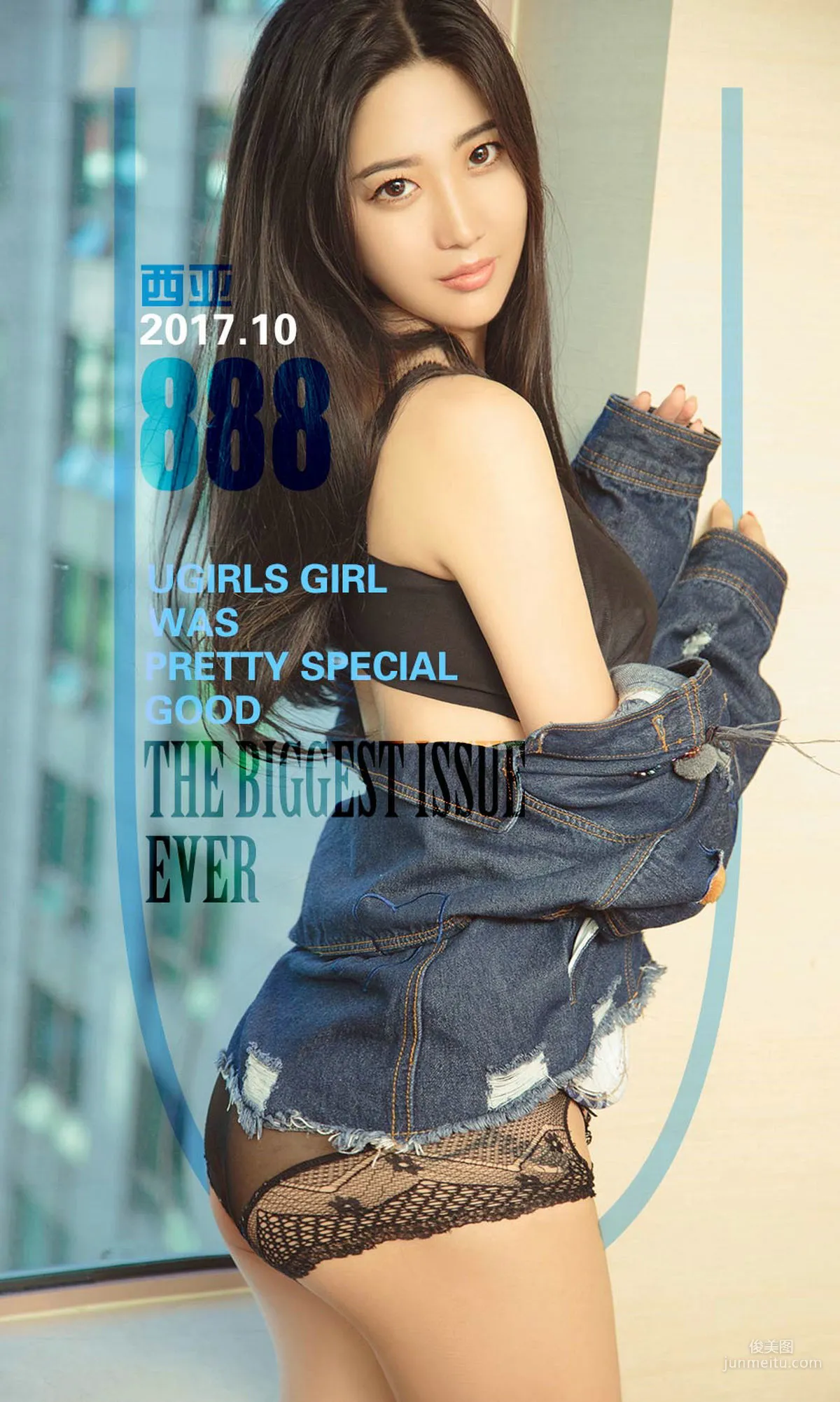 西亚《牛仔兔女郎》 [尤果圈Ugirls] NO.888 写真集1