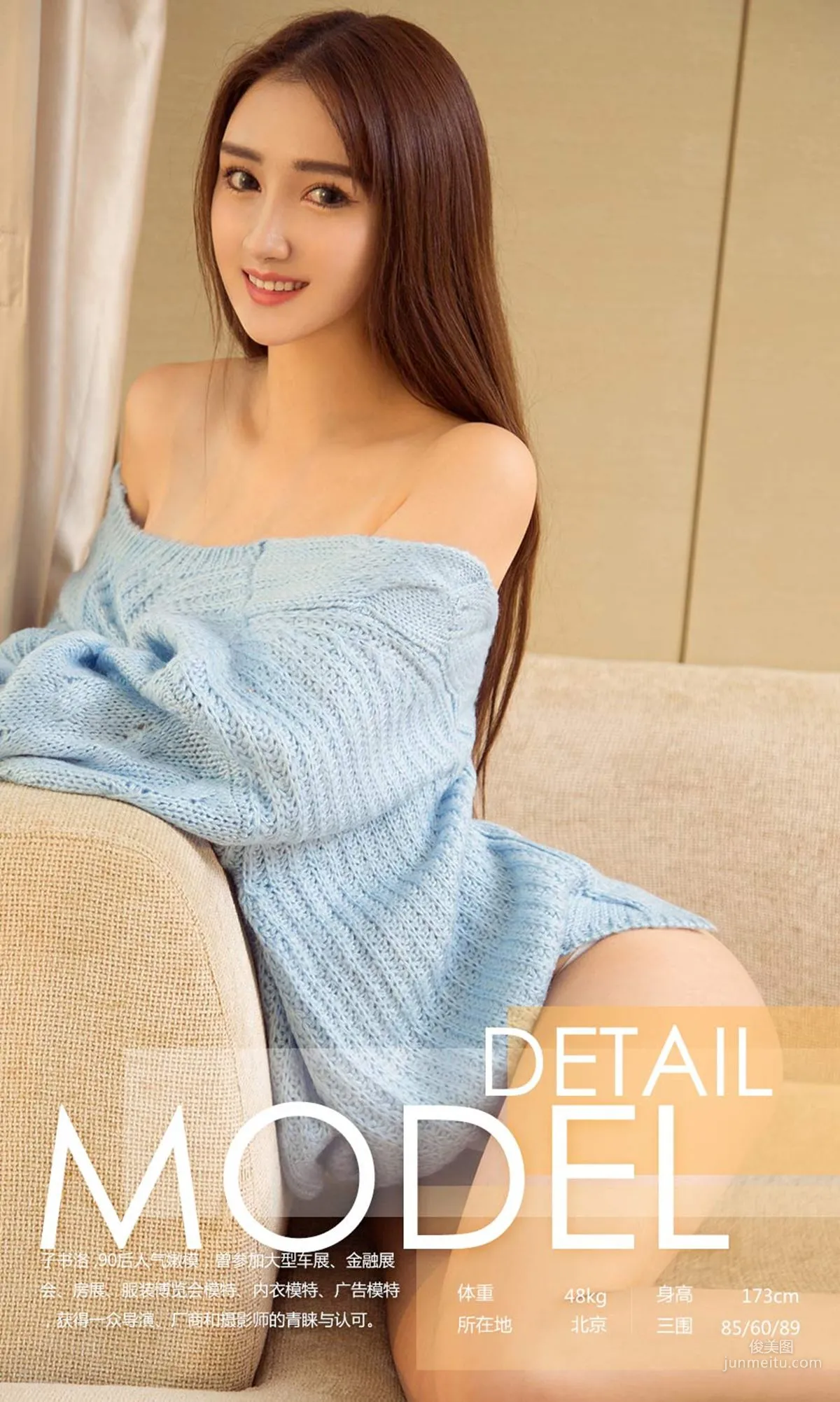 Zi Shuluo, Peerless Beauty [Ugirls App] NO.926 Photo Set photo 3