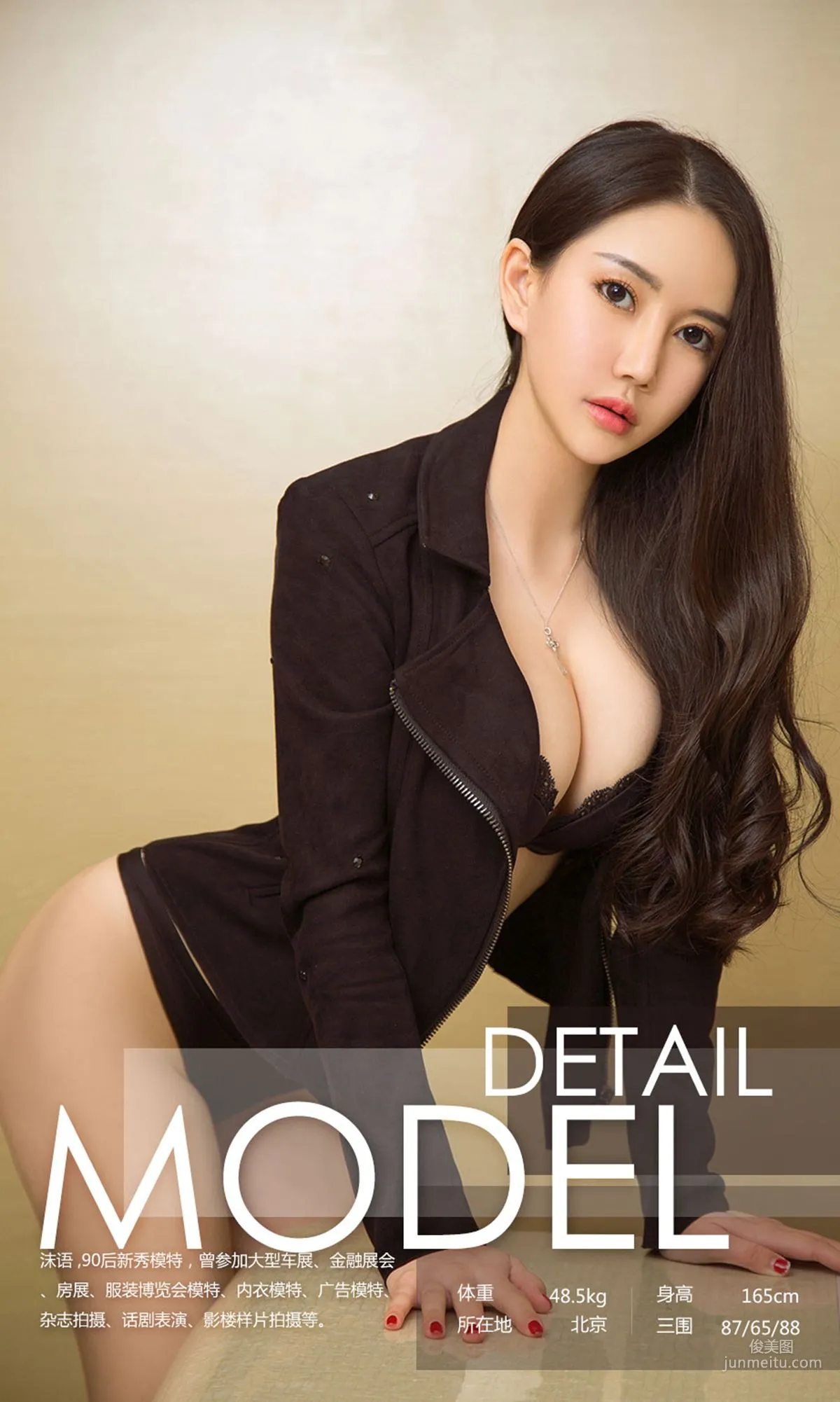 Mo Yu 《Beyond Words》 [Ugirls] NO.909 Photo Set photo 3