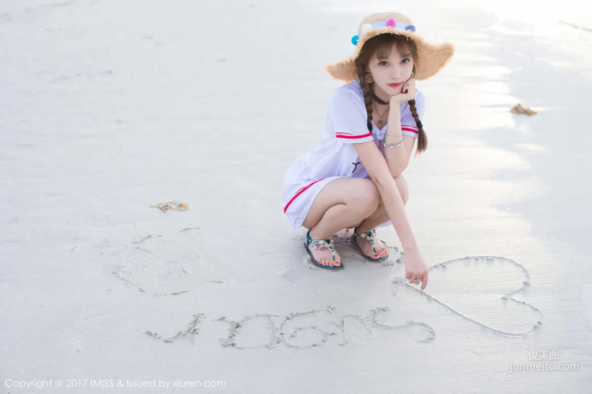 Yang Chenchen: IMISS Vol. 185 photo 15