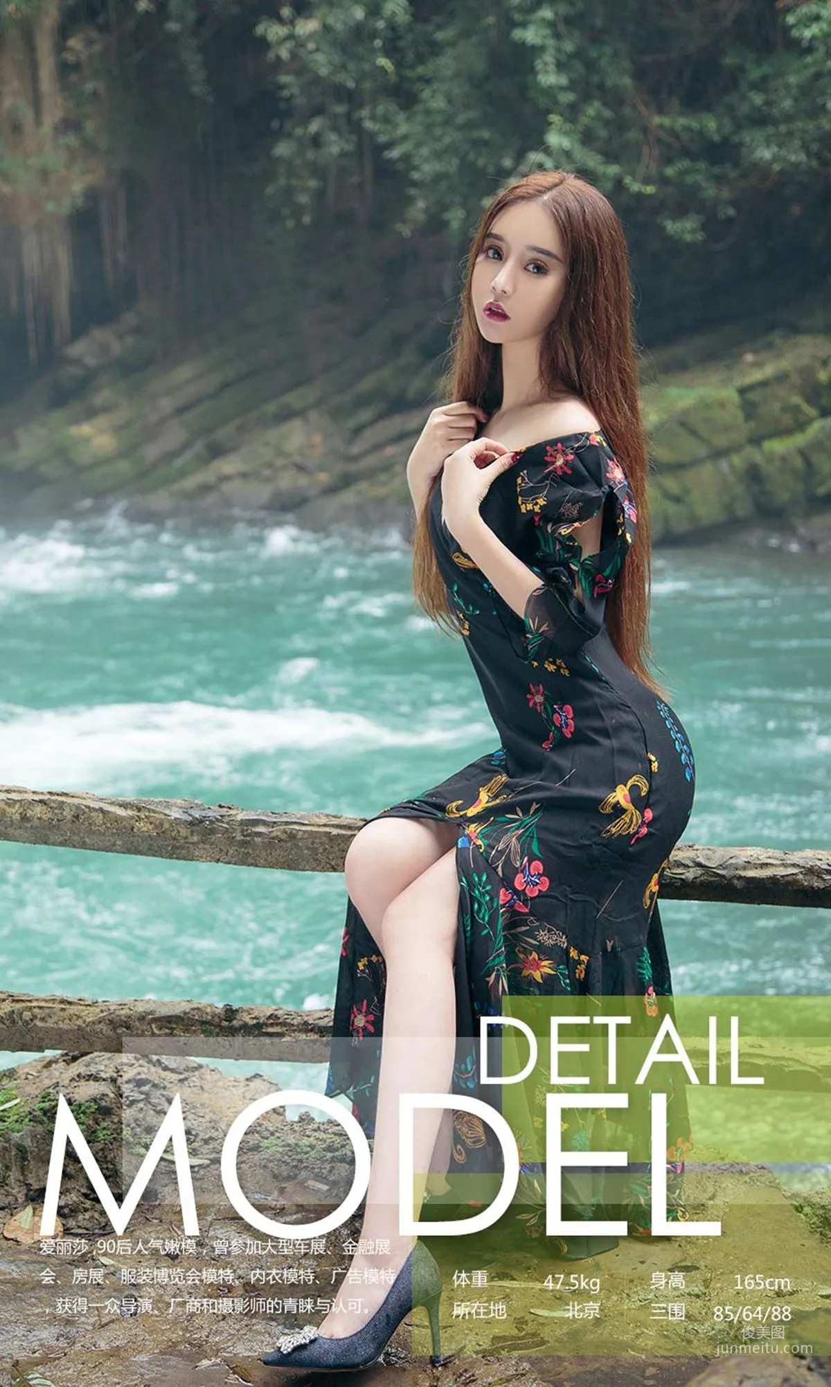 Ai Lisha, Old Village New Flower, [Ugirls App] NO.906 Photo Set photo 3