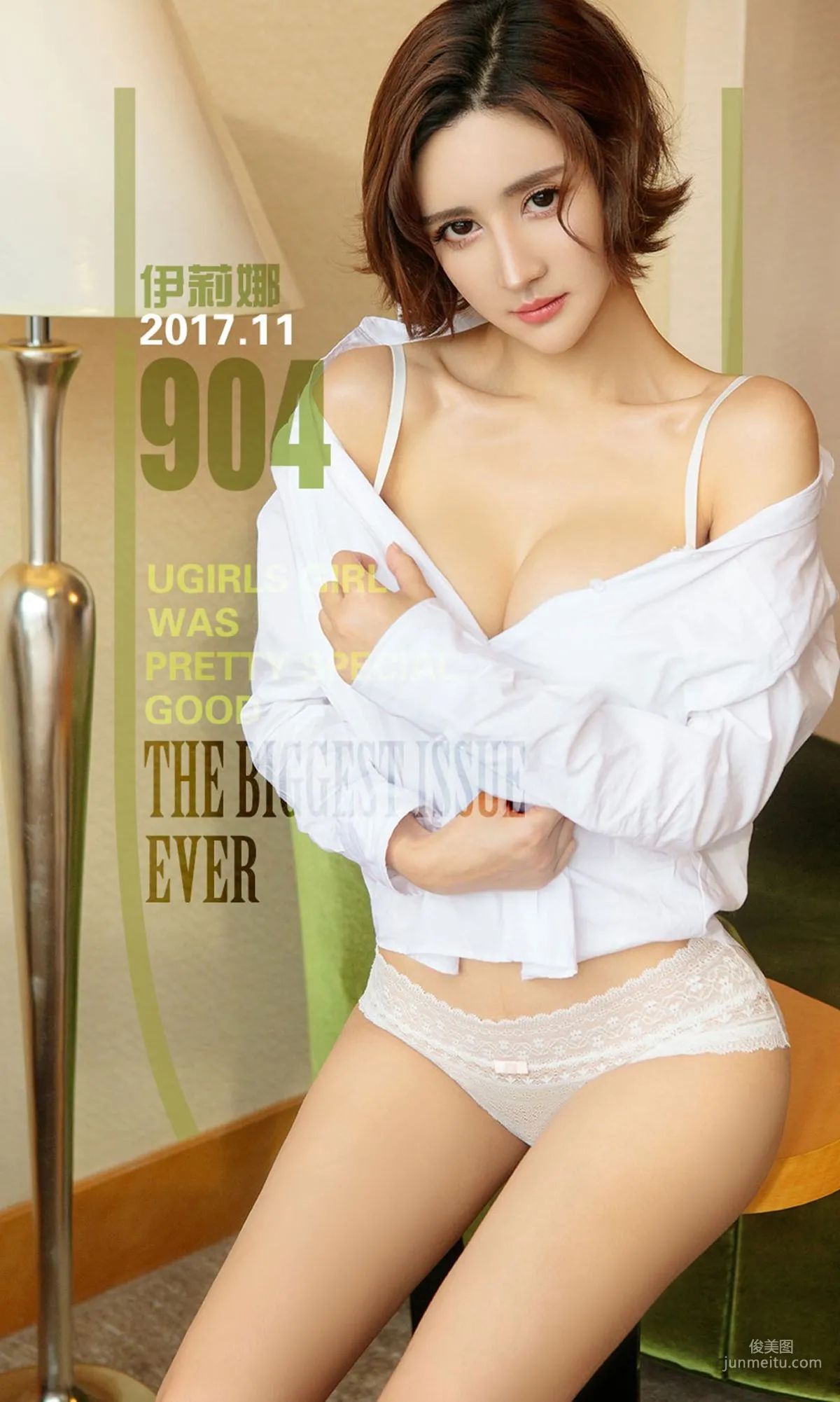 伊莉娜《异域丽人》 [尤果圈Ugirls] NO.904 写真集1