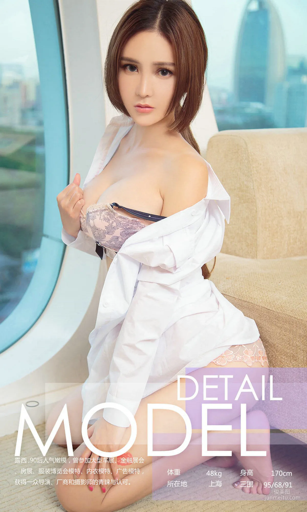 Lu Xi, Uncoverable Sexiness [Ugirls App] NO.878 Photo Set photo 3
