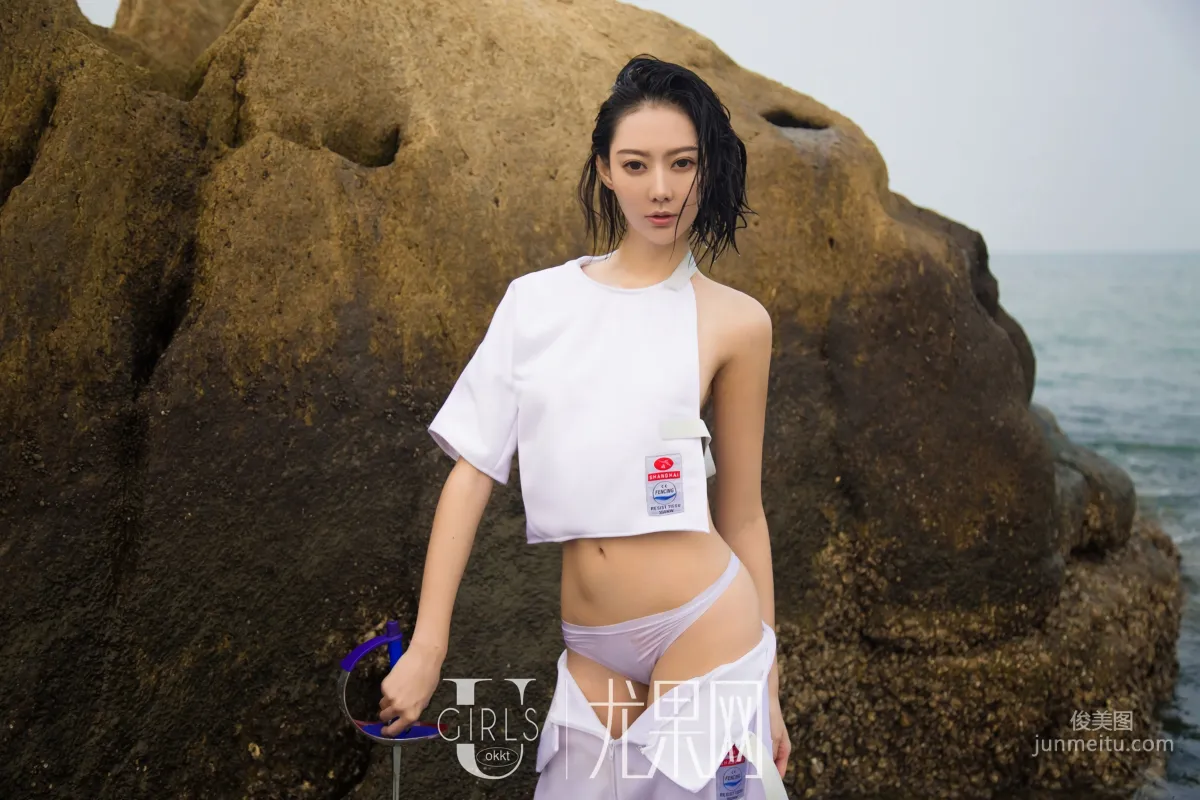 Fu Yixuan 'Daughter of the Sea' [Ugirls] U316 Photo Set photo 12