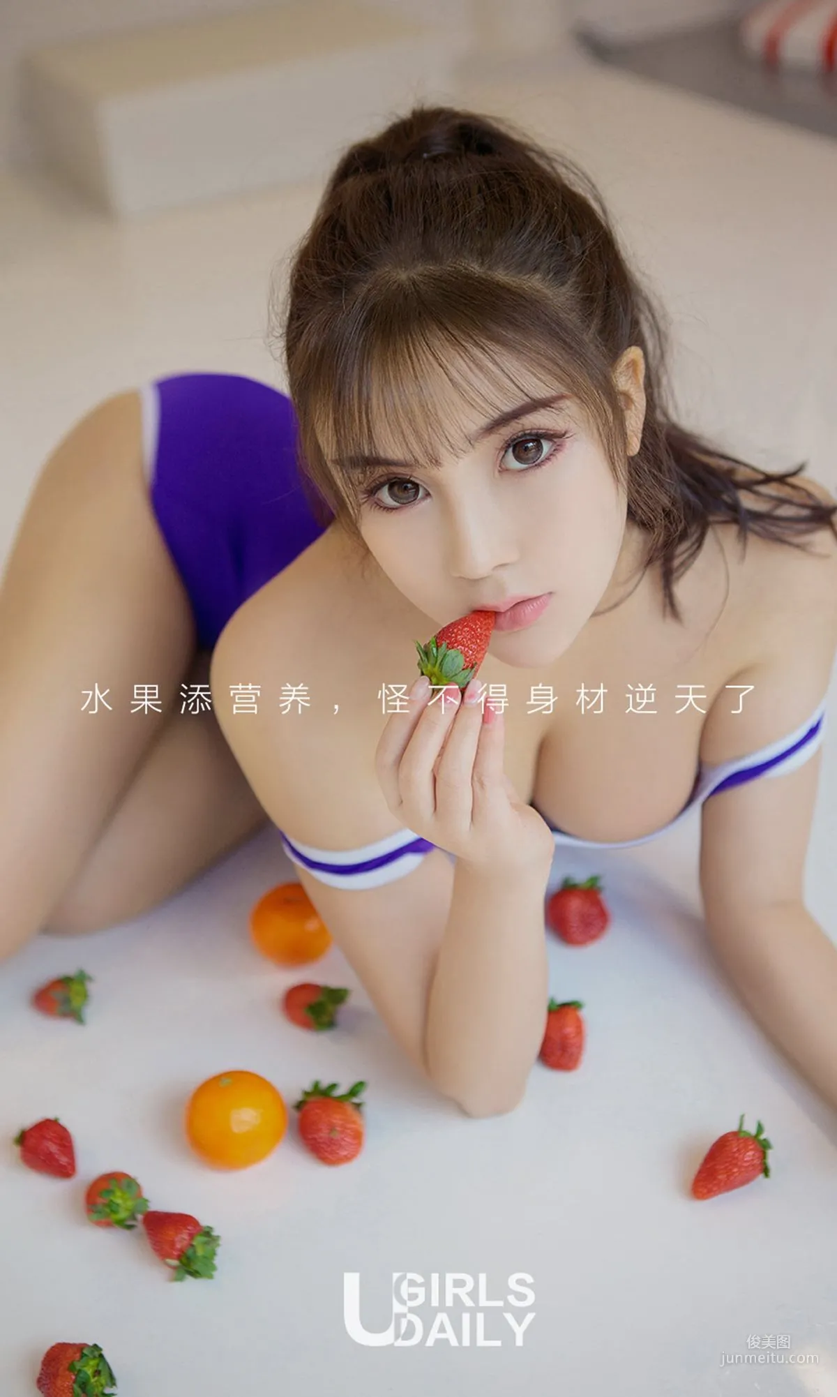 Xiao Tu, Fruity Girl [Ugirls App] NO.908 Photo Set photo 2