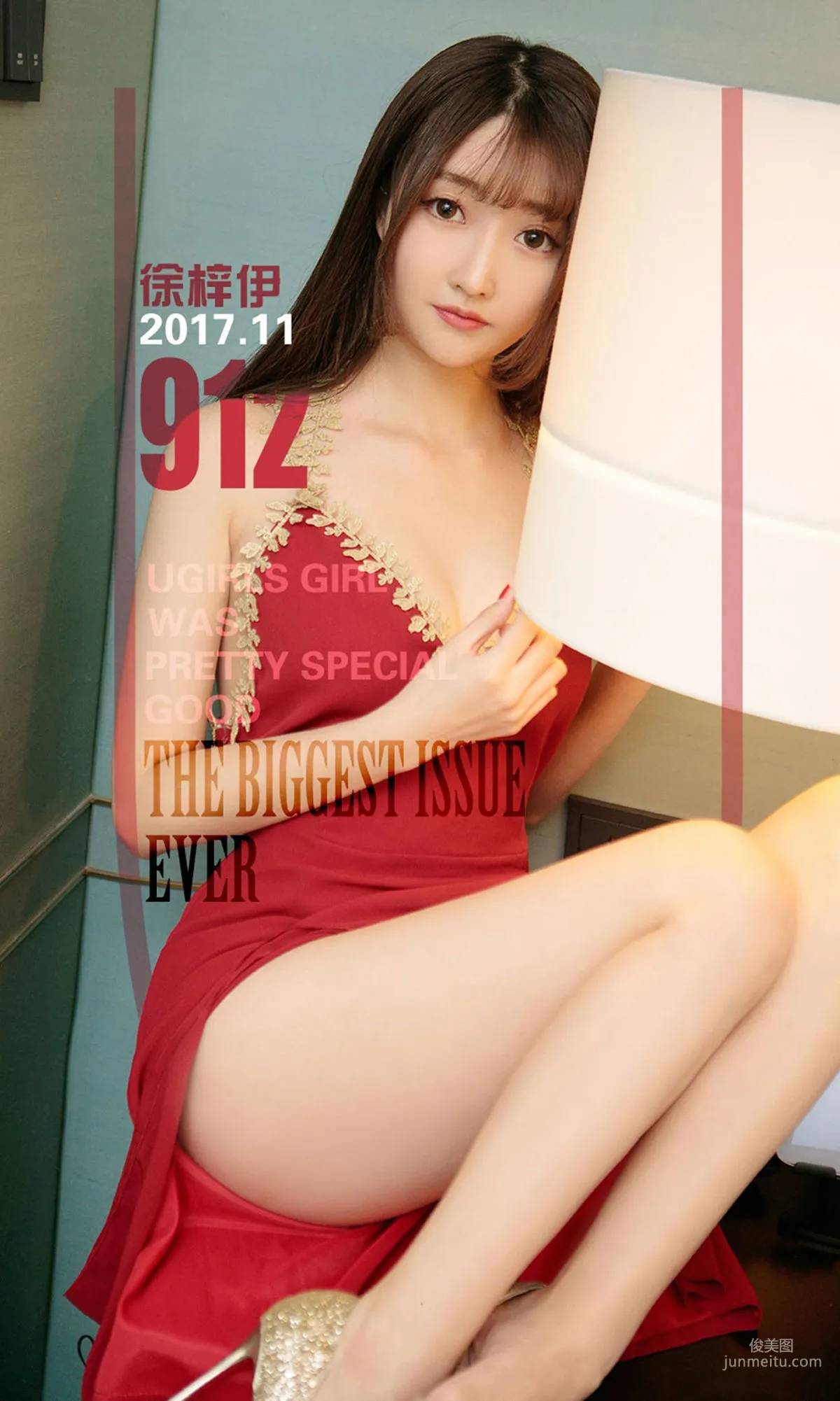 Xu Ziyi, Autumn Water Beauty [Ugirls App] NO.912 Photo Set photo 16