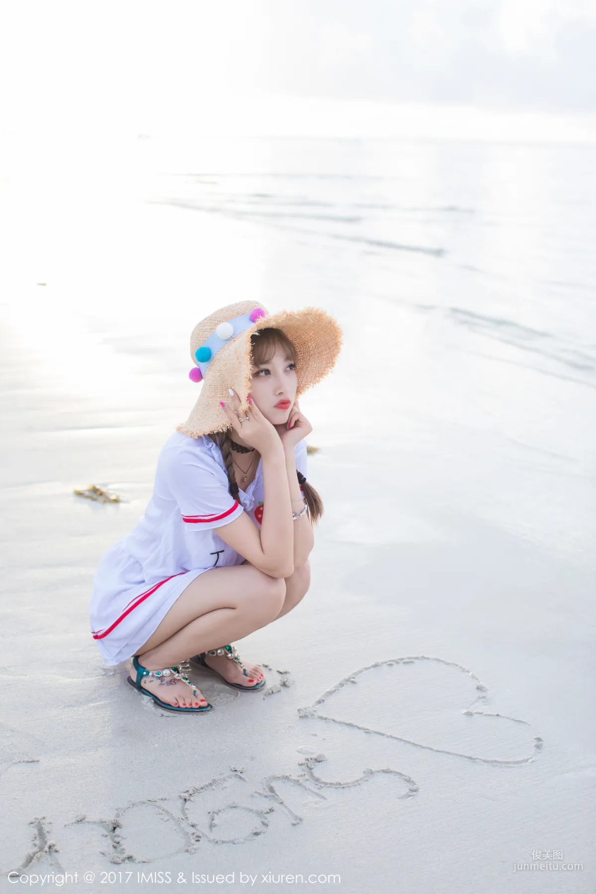 Yang Chenchen: IMISS Vol. 185 photo 16