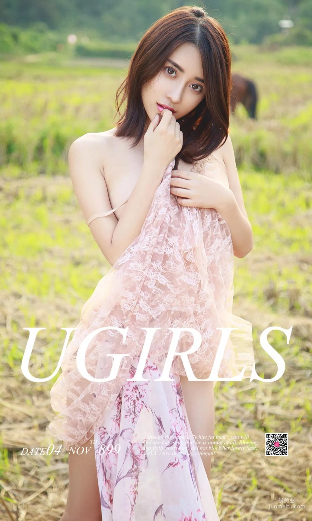 Wuyi Jinxuan "A Glimpse of Scenery" [Ugirls App] NO.899 Photo Set photo 1