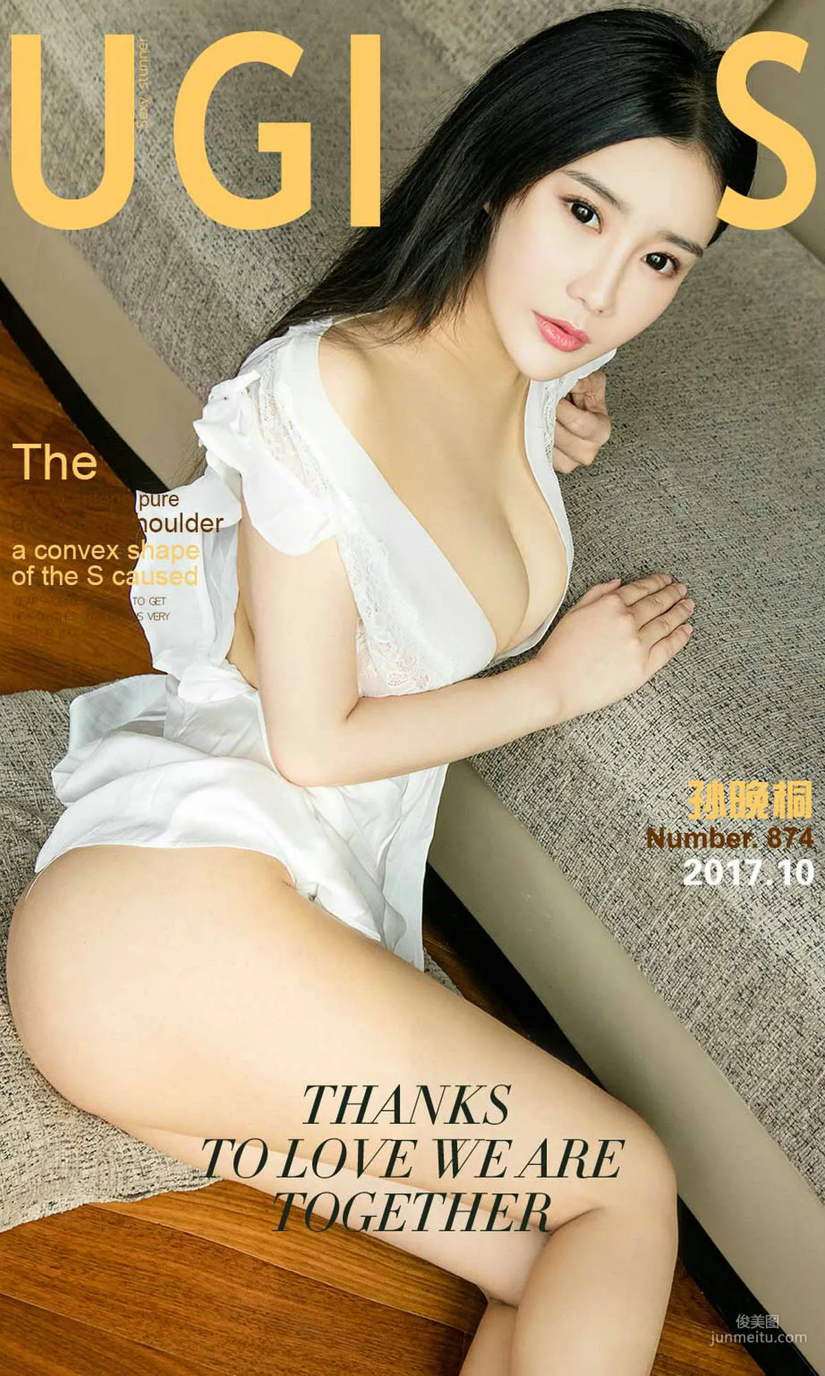 Sun Wantong, Suffocating Girl, [Ugirls App] NO.874 Photo Set photo 1