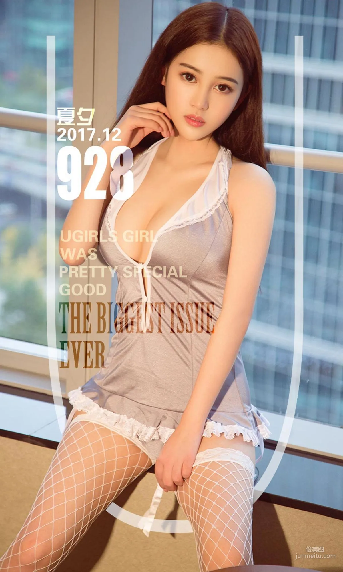 夏夕《嫩嫩校园风》 [尤果圈Ugirls] NO.928 写真集1