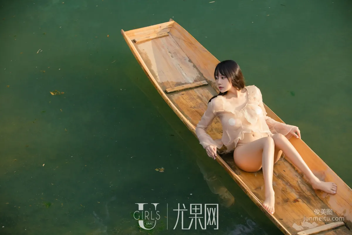 He Jiaying: Ugirls U318 photo 47