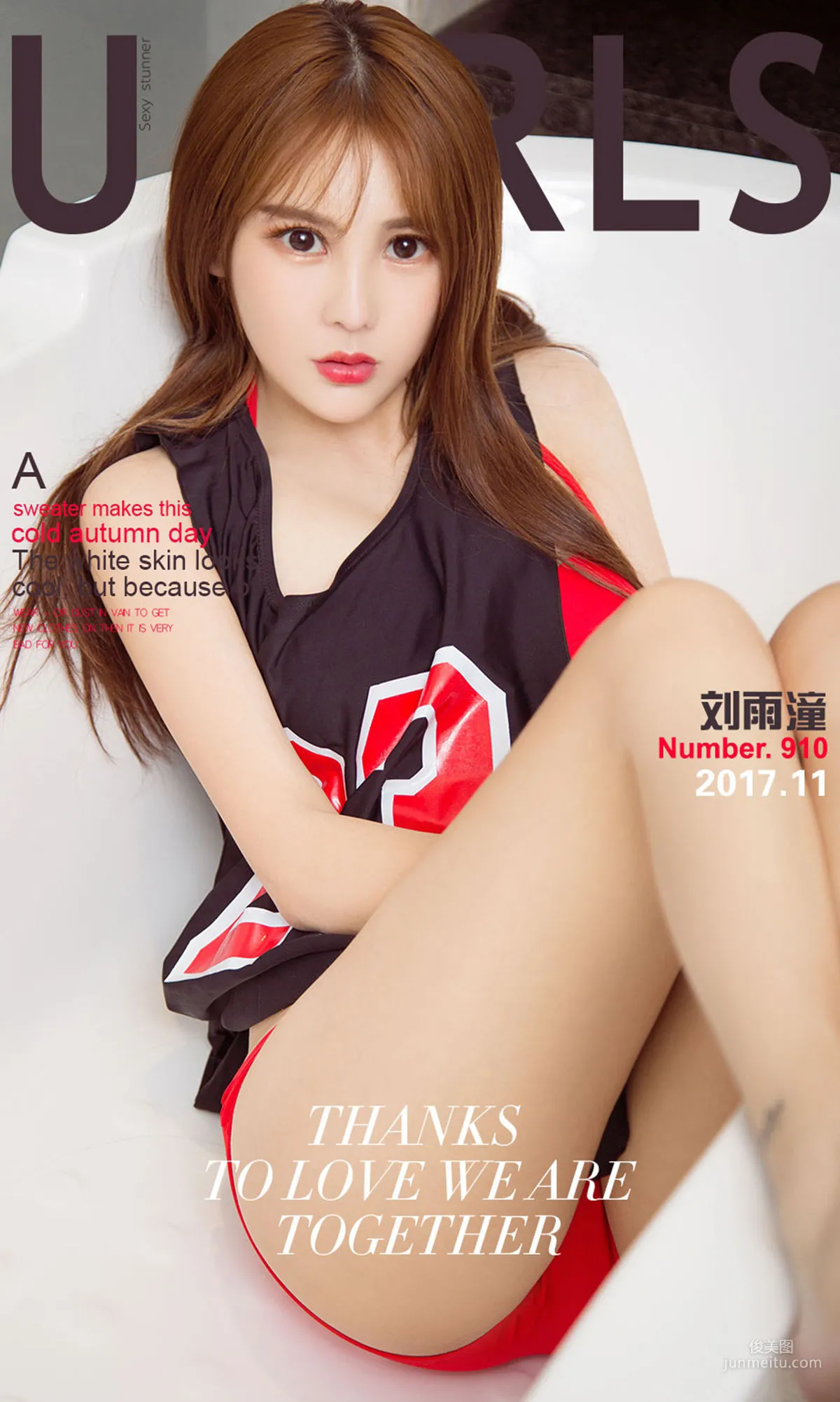 刘雨潼《多变》 [尤果圈Ugirls] NO.910 写真集1