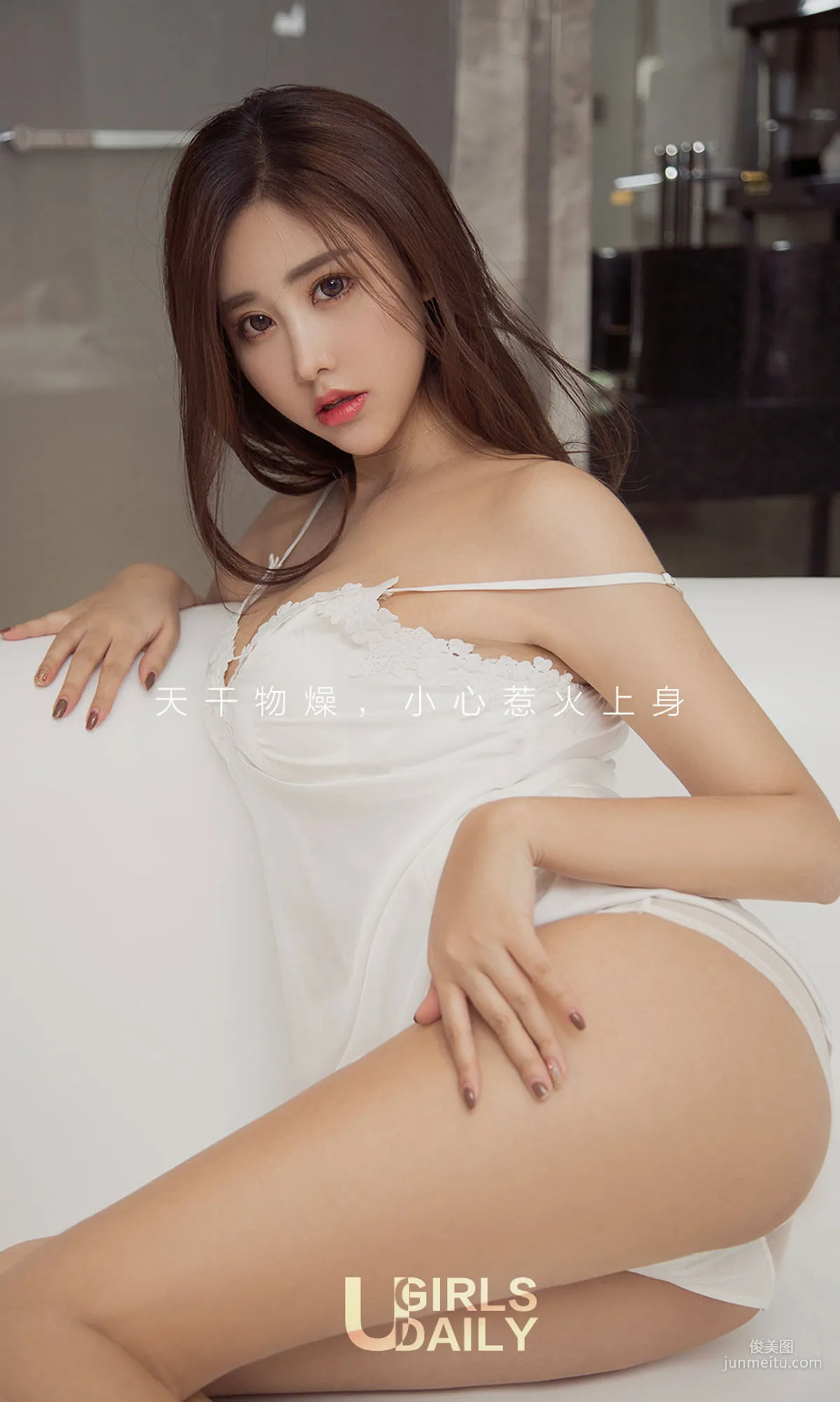 Chen Meixi, Dry Weather [Ugirls App] NO.930 Photo Set photo 2
