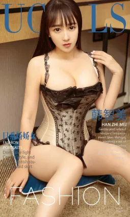 韓智美《日系嬌嬌女》 [尤果圈Ugirls] NO.887 寫真集