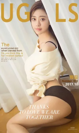 夏函《好身材美如畫》 [尤果圈Ugirls] NO.870 寫真集