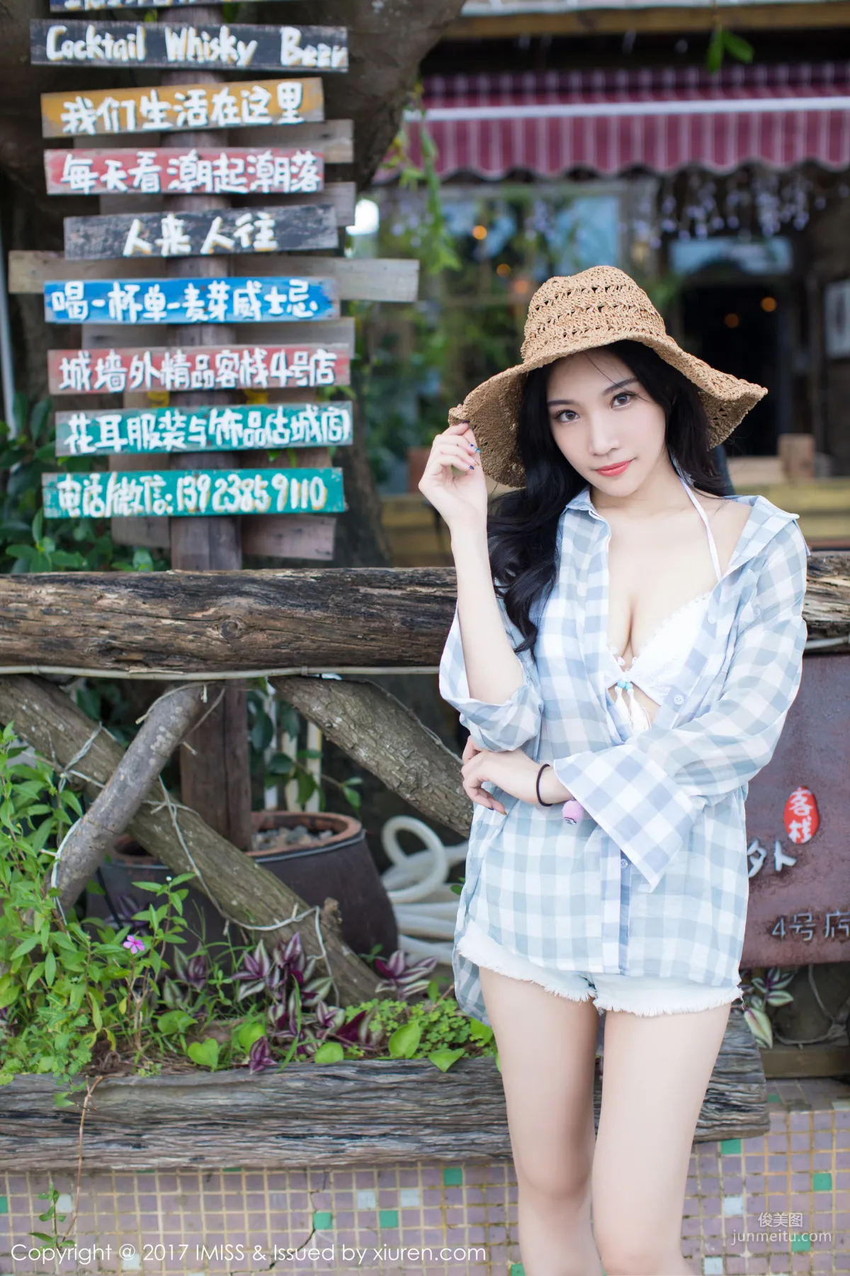 Xiaohuli Sica Qixi Valentine's Day Benefits [IMISS] Vol.182 Photo Set photo 17