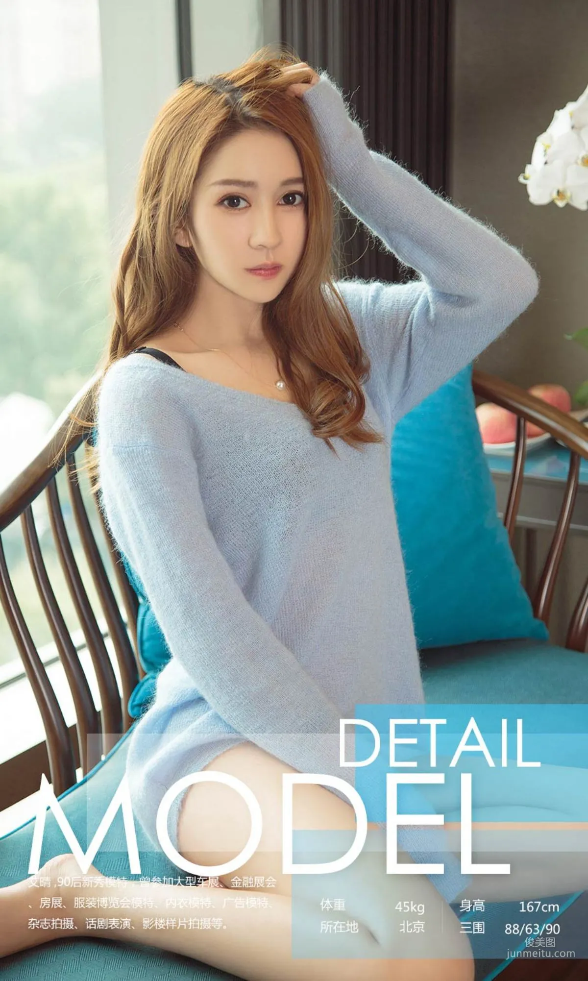 Ai Qing Meet Ai Qing [Ugirls App] NO.903 Photo Set photo 3