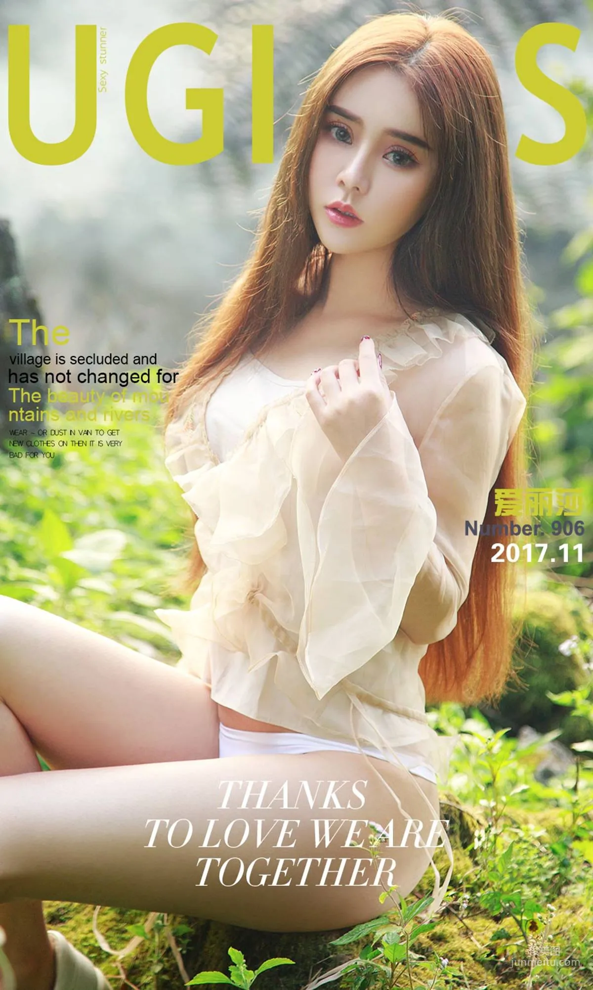 Ai Lisha, Old Village New Flower, [Ugirls App] NO.906 Photo Set photo 1