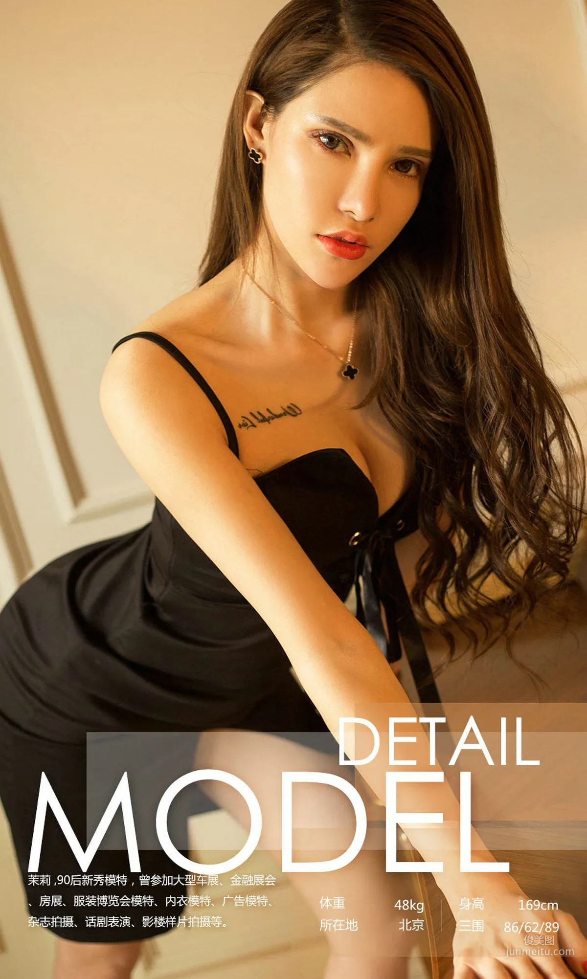Moli《Jasmine Fragrance》 [Ugirls App] NO.880 Photo Set photo 3